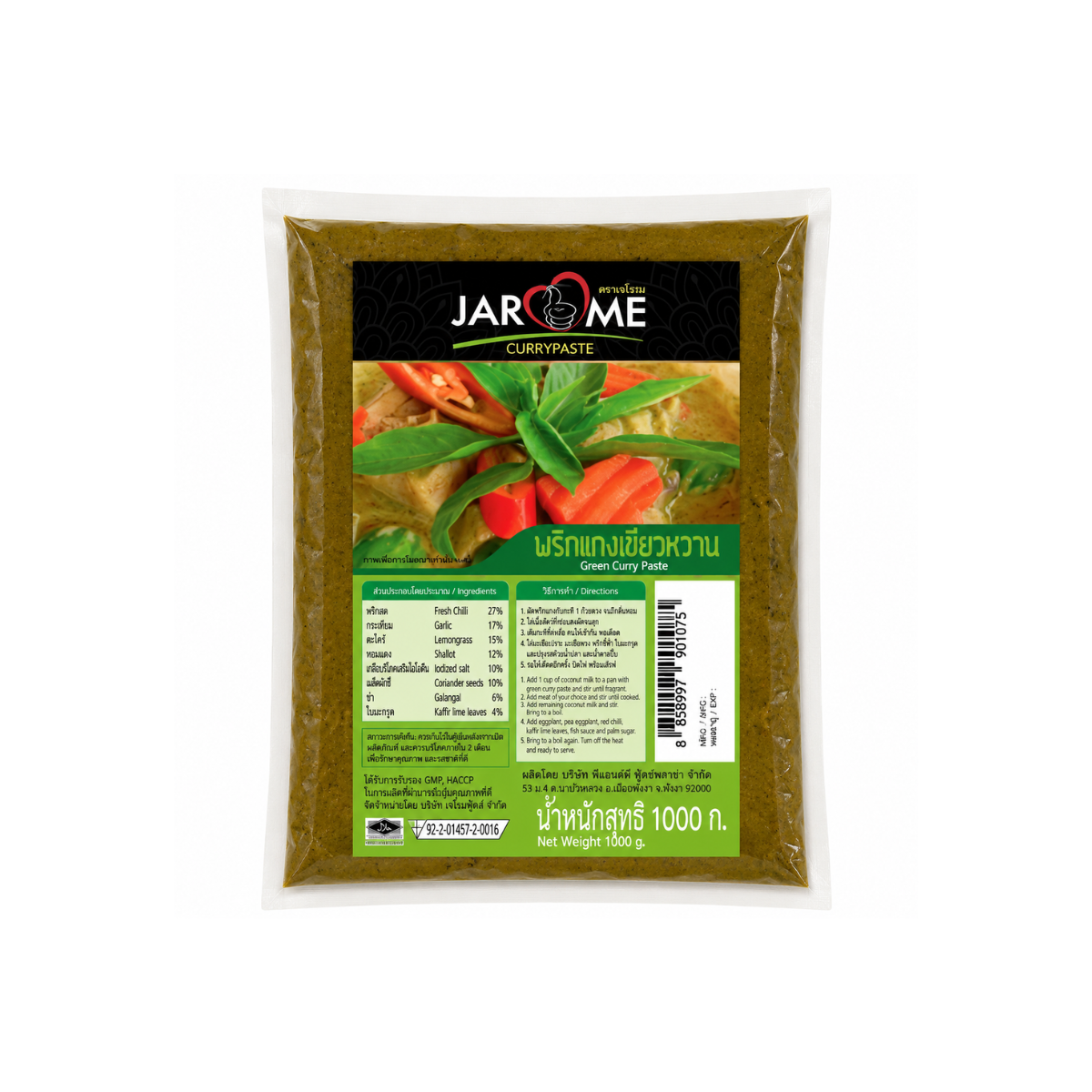 Jarome Green Curry Paste 1kg จะโหรม พริกแกงเขียวหวาน