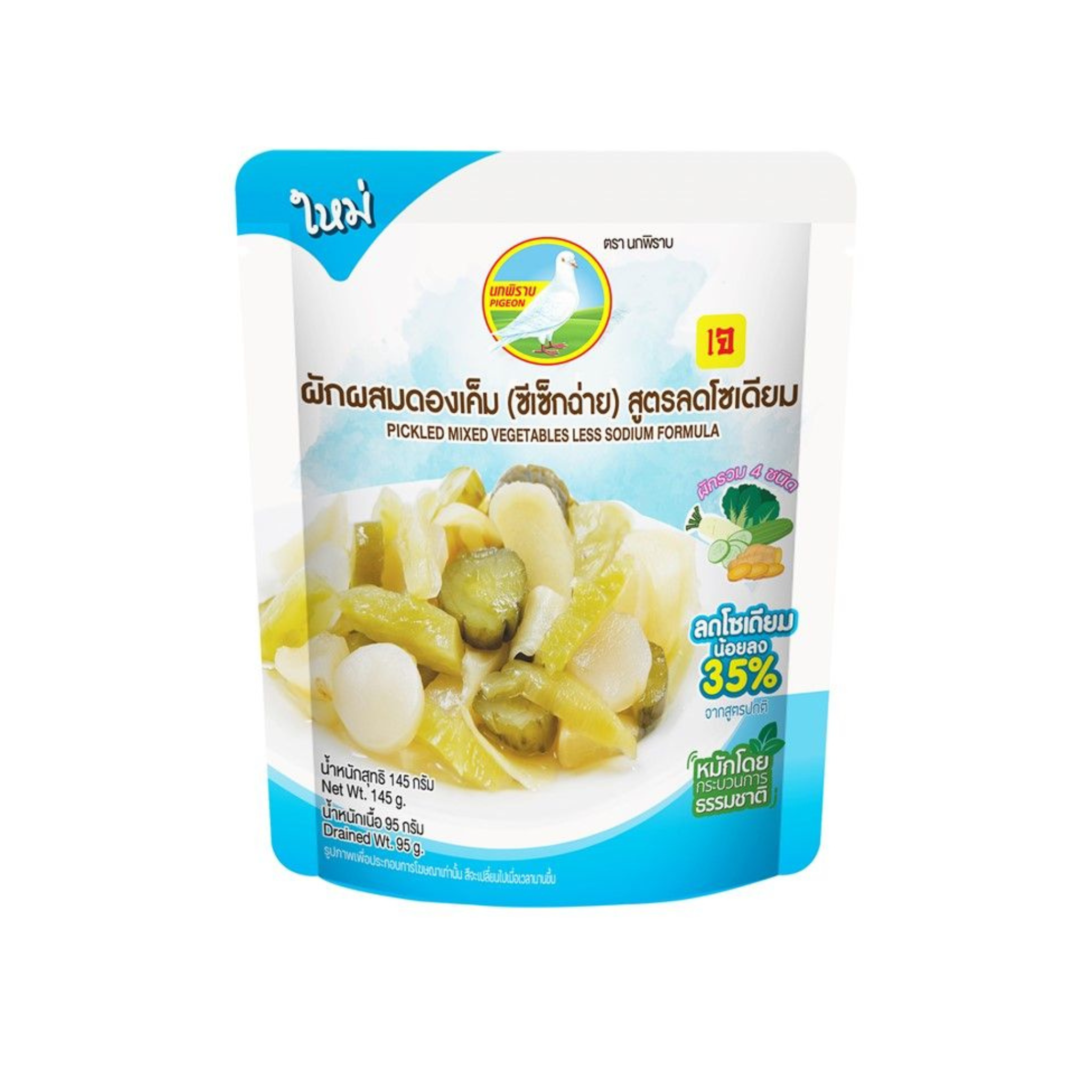 PIGEON PICKLED MIXED VEGETABLES SODIUM 145g นกพิราบ ผักดองเค็ม (ซีเซ็กฉ่าย) สูตรลดโซเดียม
