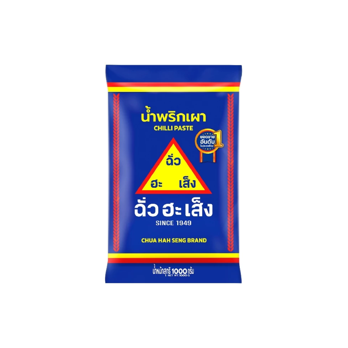 Chua Hah Seng Chili Paste 1kg ฉั่วฮะเส็ง น้ำพริกเผา