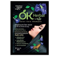 OK Herbal Black แชมพูปิดผมขาว สีดำ
