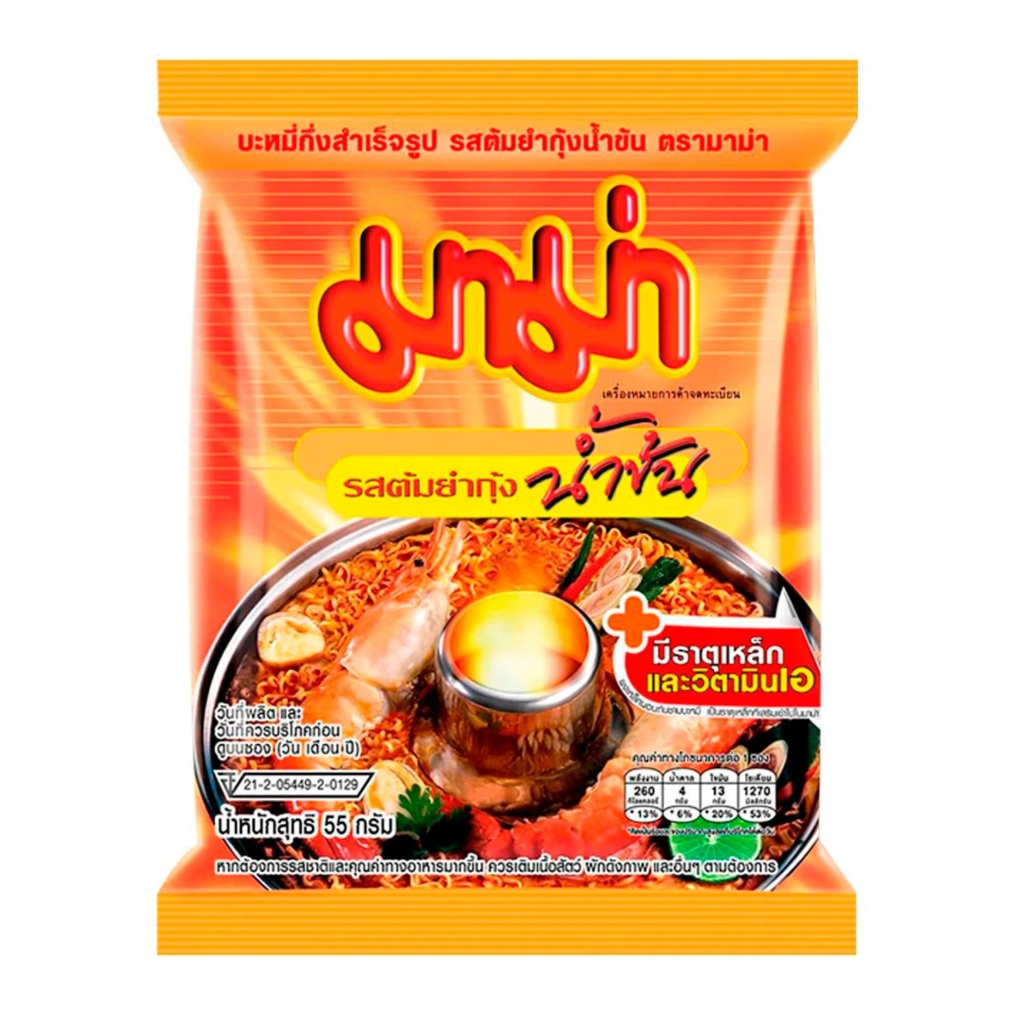 Mama Creamy Tom Yum Shrimp (Carton) มาม่าต้มยำกุ้งน้ำข้น(ลัง)
