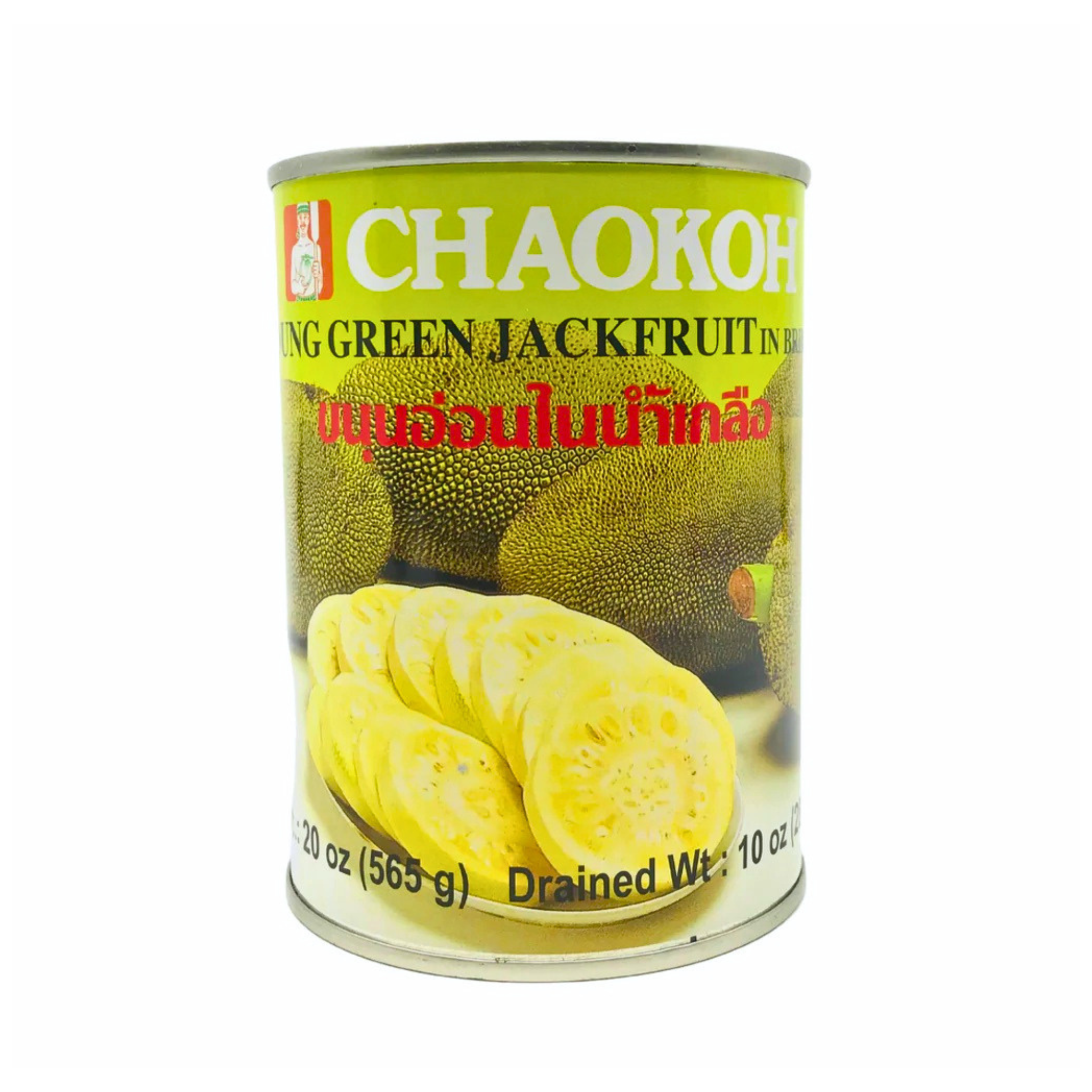 Young Green Jackfruit in Brine - CHAOKOH 565g ขนุนอ่อนในน้ำเกลือ ตราชาวเกาะ