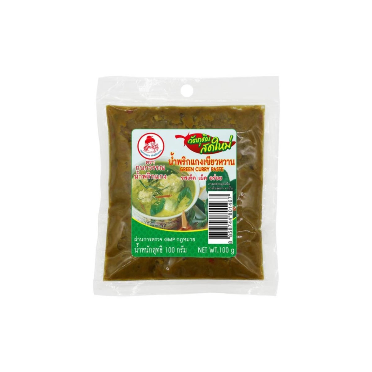 Kanokwan Green Curry Paste 100g กนกวรรณ พริกแกงเขียวหวาน