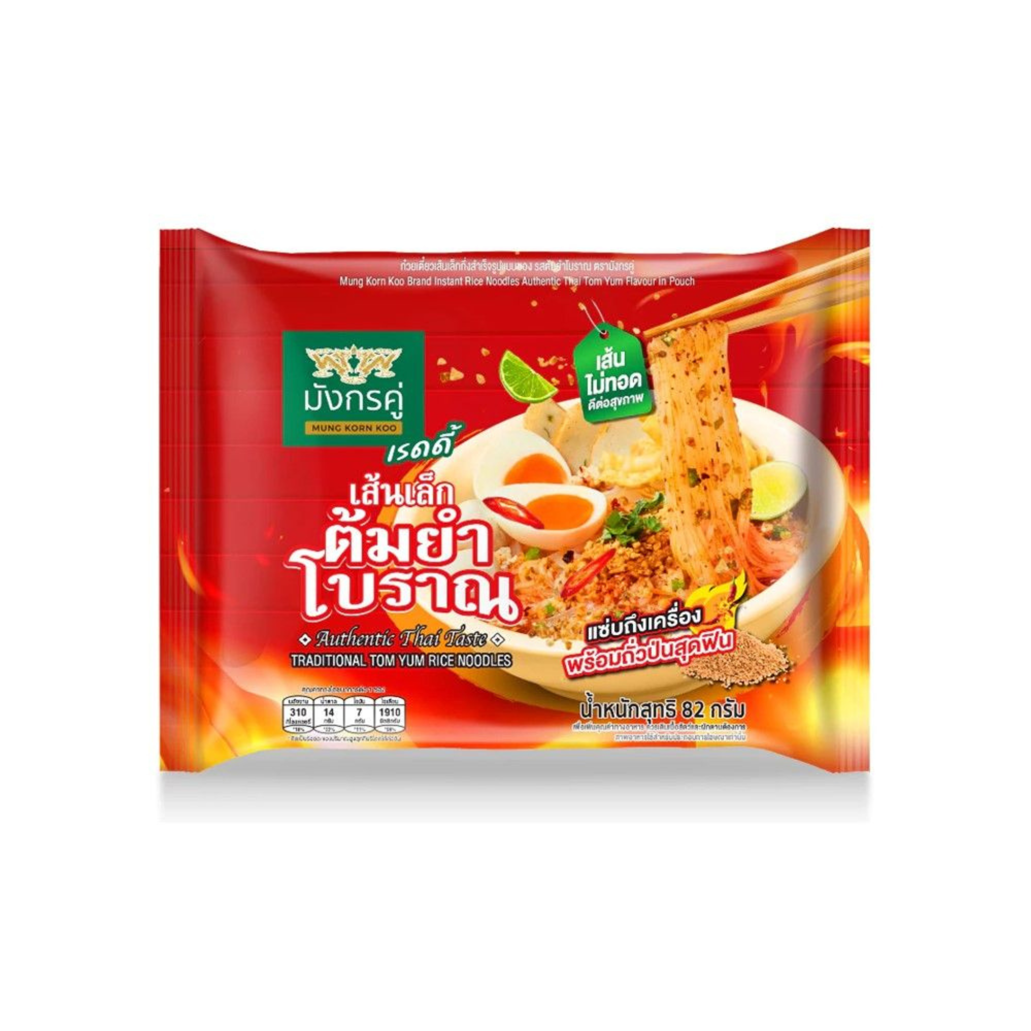Double Dragon Ready Instant Rice Noodles Thai Tom Yum Flavoured 82g มังกรคู่เส้นเล็กต้มยำโบราณ