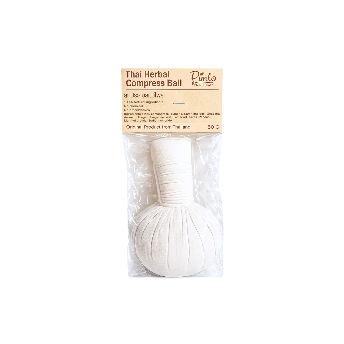 Pinto Natural Thai Herbal Compress Ball 50g ปินโต ลูกประคบสมุนไพร