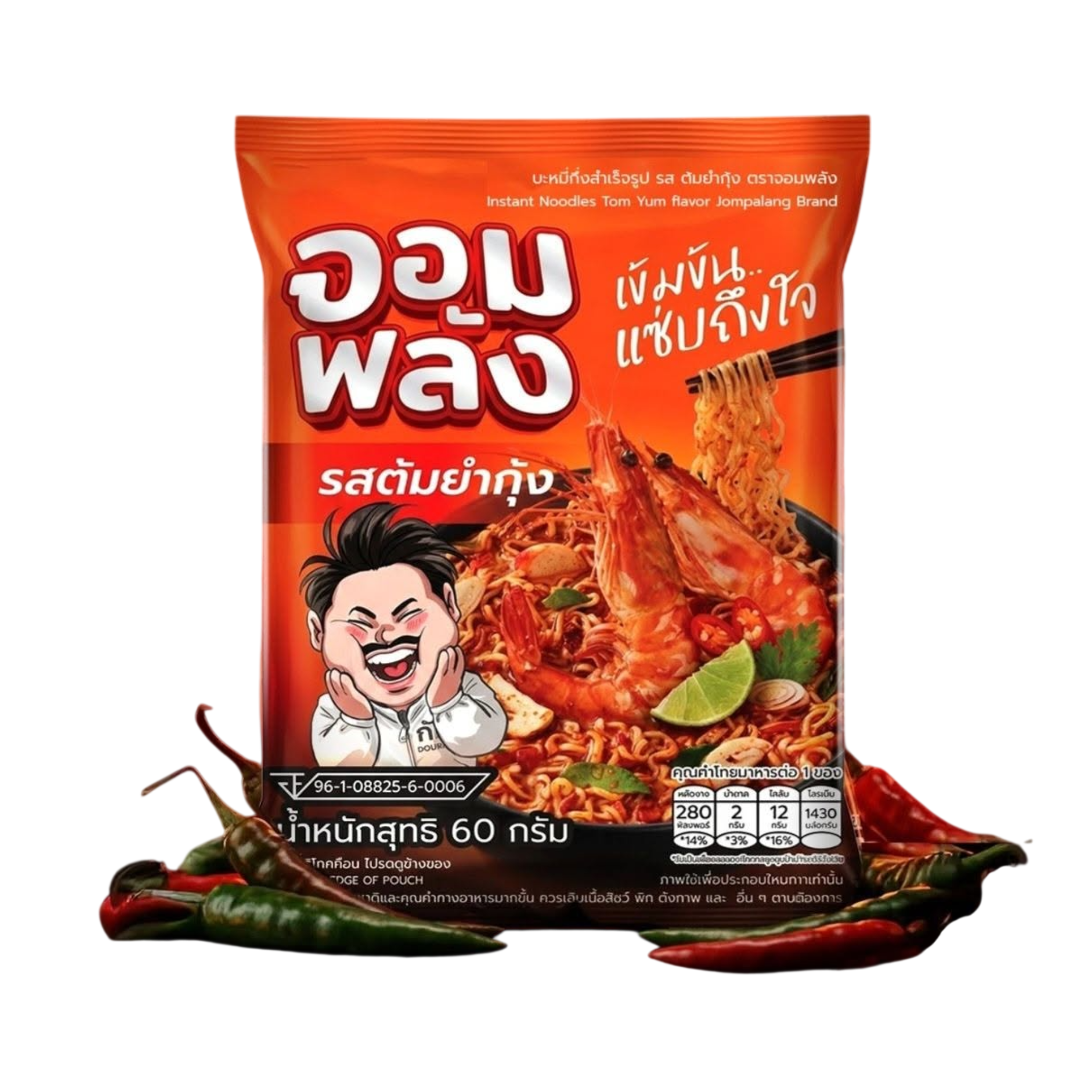 Gun Jom Palang Noodles Tom Yum Kung Flavor 60g บะหมี่จอมพลังรสต้มยำกุ้ง  กันจอมพลัง