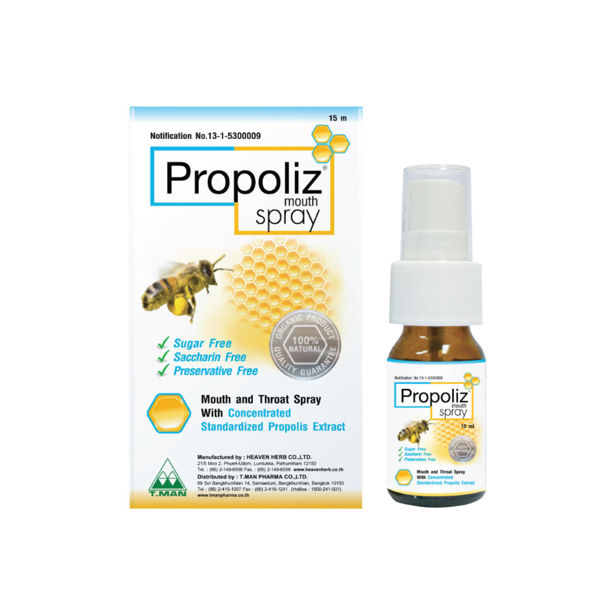 Propoliz Mouth Spray 15ml โพรโพลิซ สเปรย์พ่นคอ