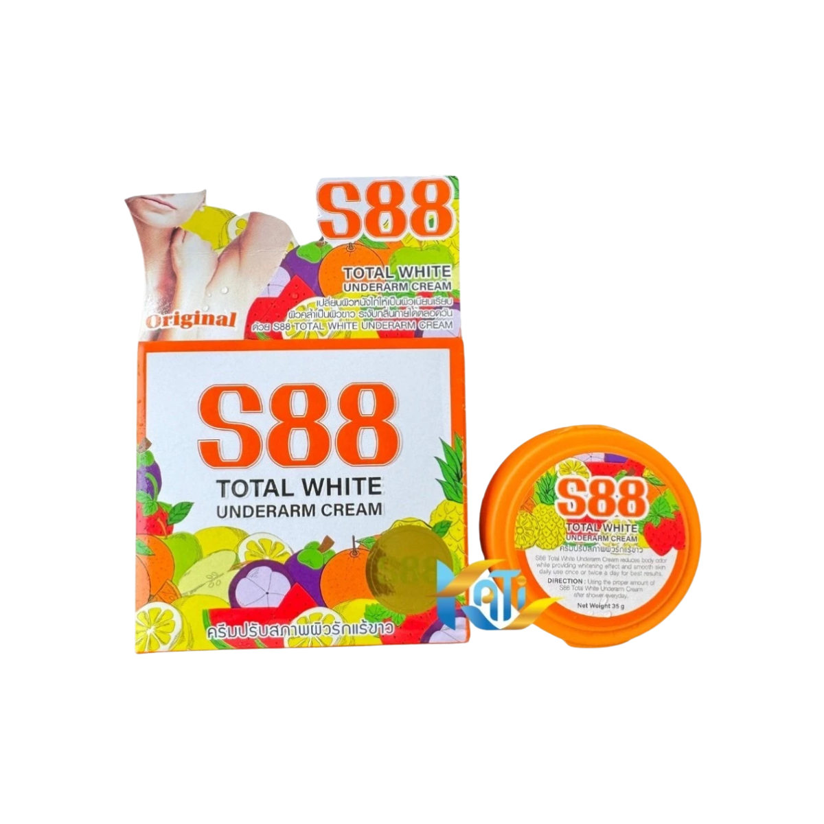 S88 Underarm Cream 35g เอส88 ครีมทารักแร้