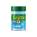 Wang Prom Blue Herbal Balm 50g วังพรม ยาหม่องสมุนไพร สีฟ้า
