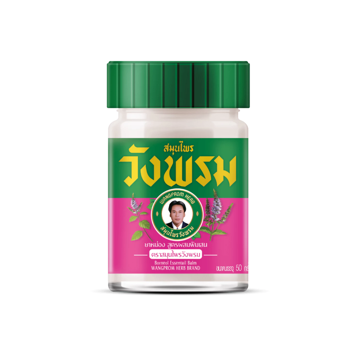 Wang Prom Herbal Balm with Borneol 50g วังพรม ยาหม่องสมุนไพร ผสมพิมเสน