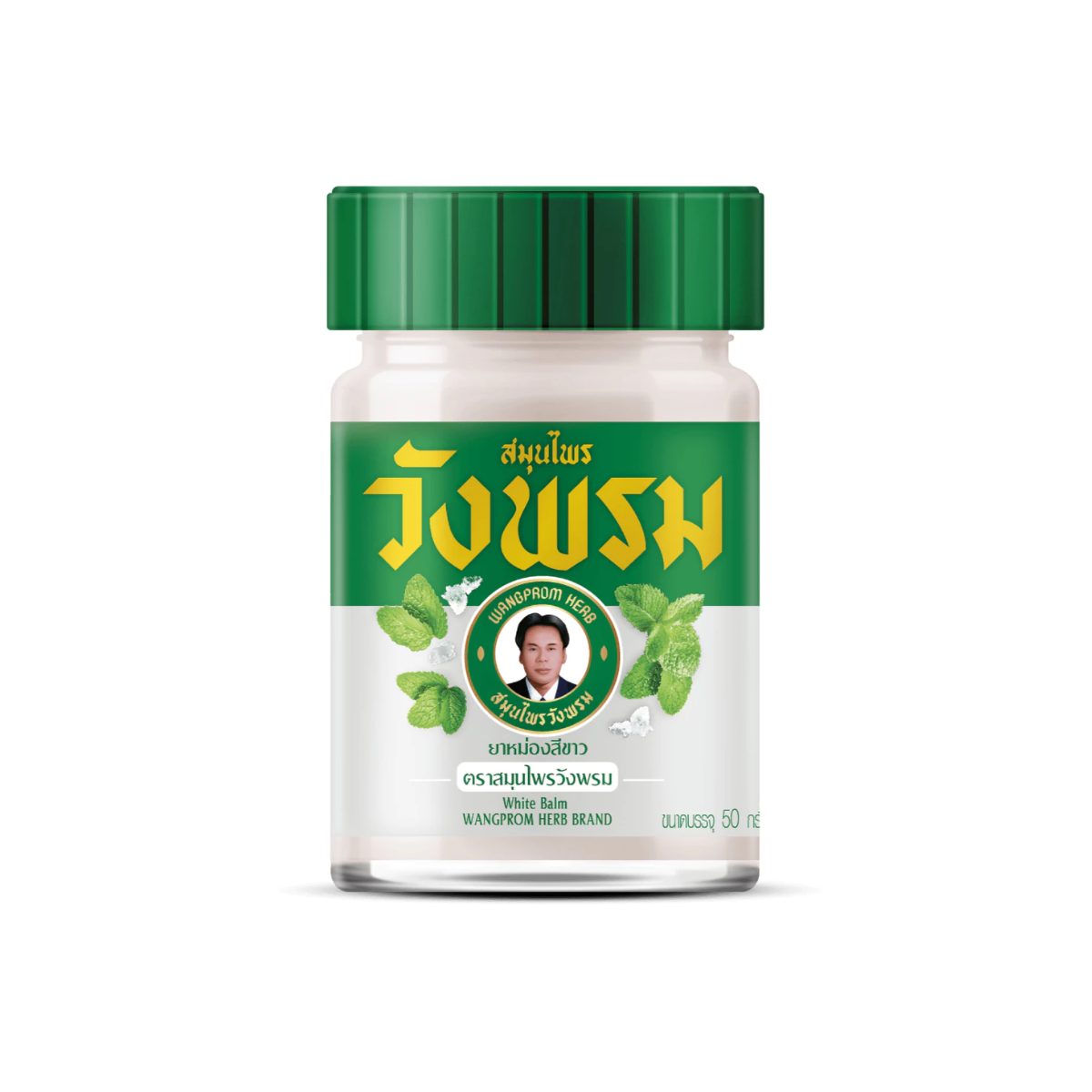 Wang Prom White Herbal Balm 50g วังพรม ยาหม่องสมุนไพร สีขาว