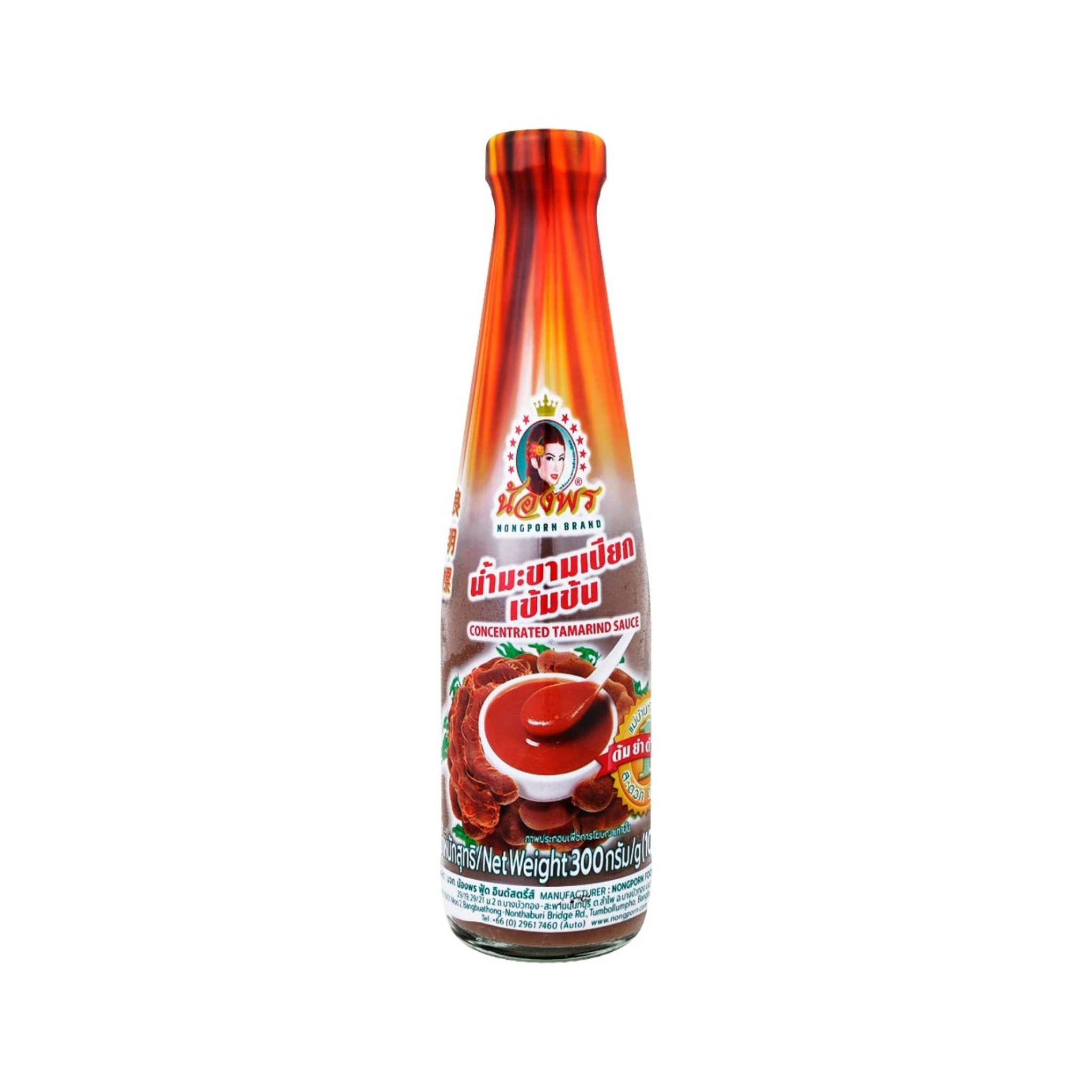 CONCENTRATED TAMARIND SAUCE 300g น้ำมะขามเปียกเข้มข้น