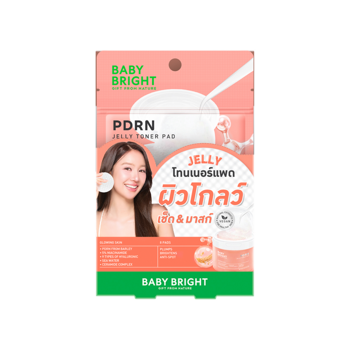 Baby Bright PDRN Jelly Toner Pad 33g 8 Pads เบบี้ไบร์ท โทนเนอร์แพด PDRN เจลลี่