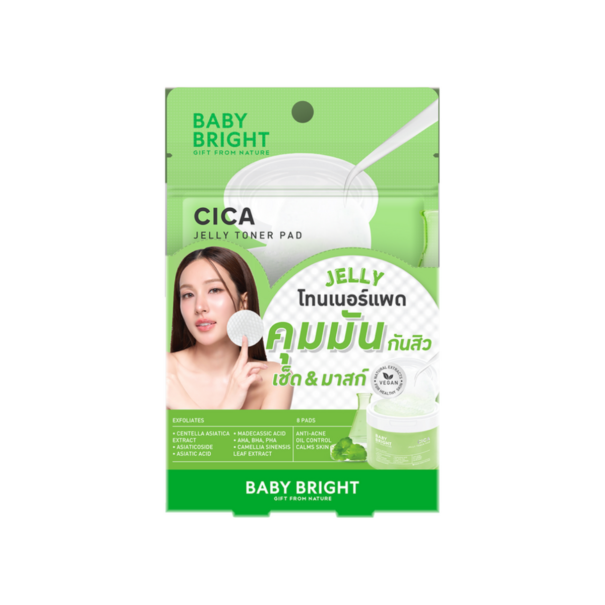 Baby Bright Cica Jelly Toner Pad 33g 8 Pads เบบี้ไบร์ท โทนเนอร์แพด ซิก้า เจลลี่