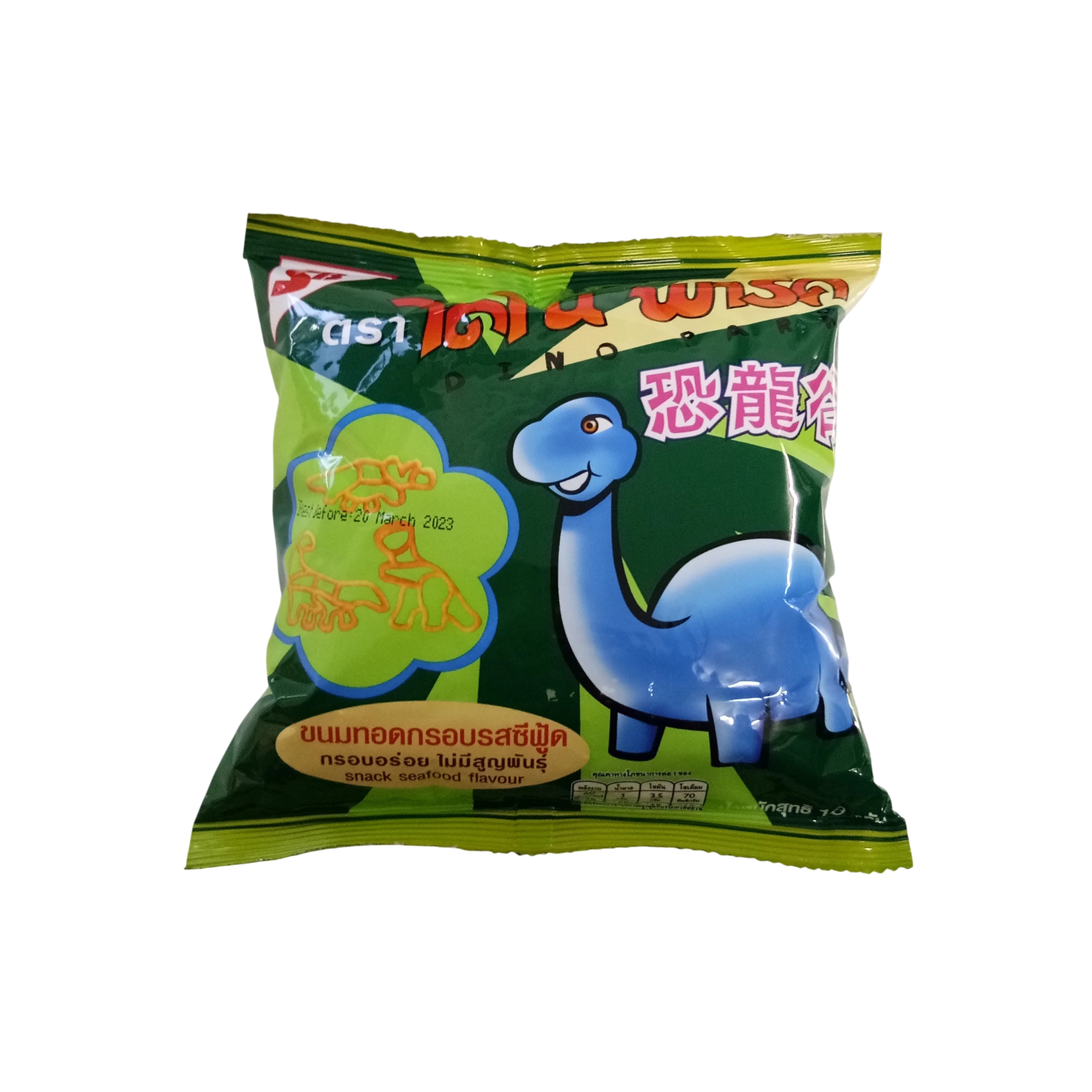 Dino Park Snack 10g ขนมไดโนพาร์ค