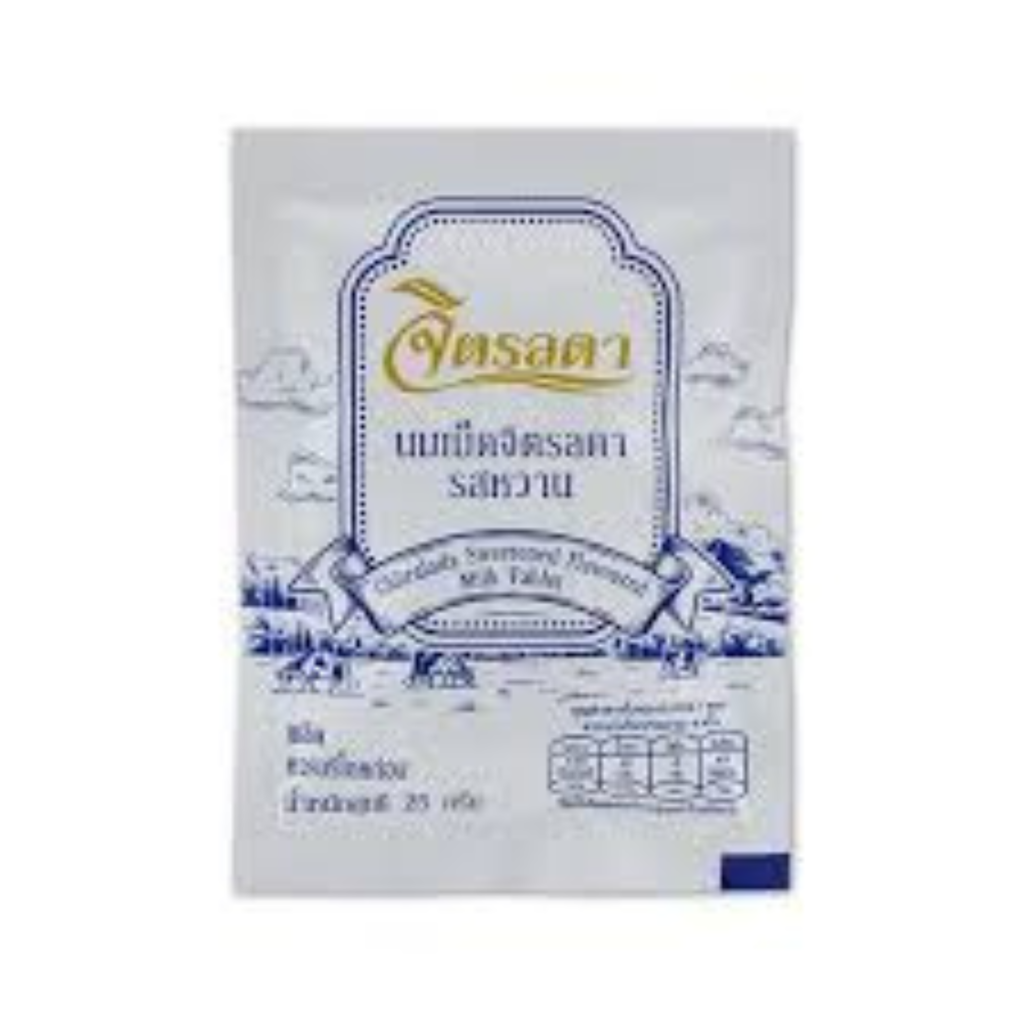 Dusit Hatch Candy นมเม็ด จิตรลดา