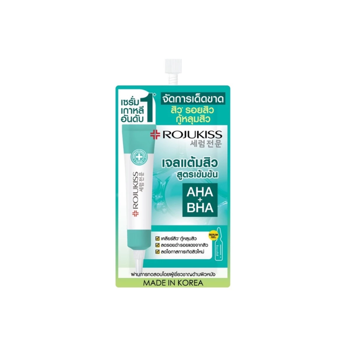 Rojukiss Acne Spotless Serum Gel 6ml โรจูคิส แอคเน่ เซรั่ม เจล