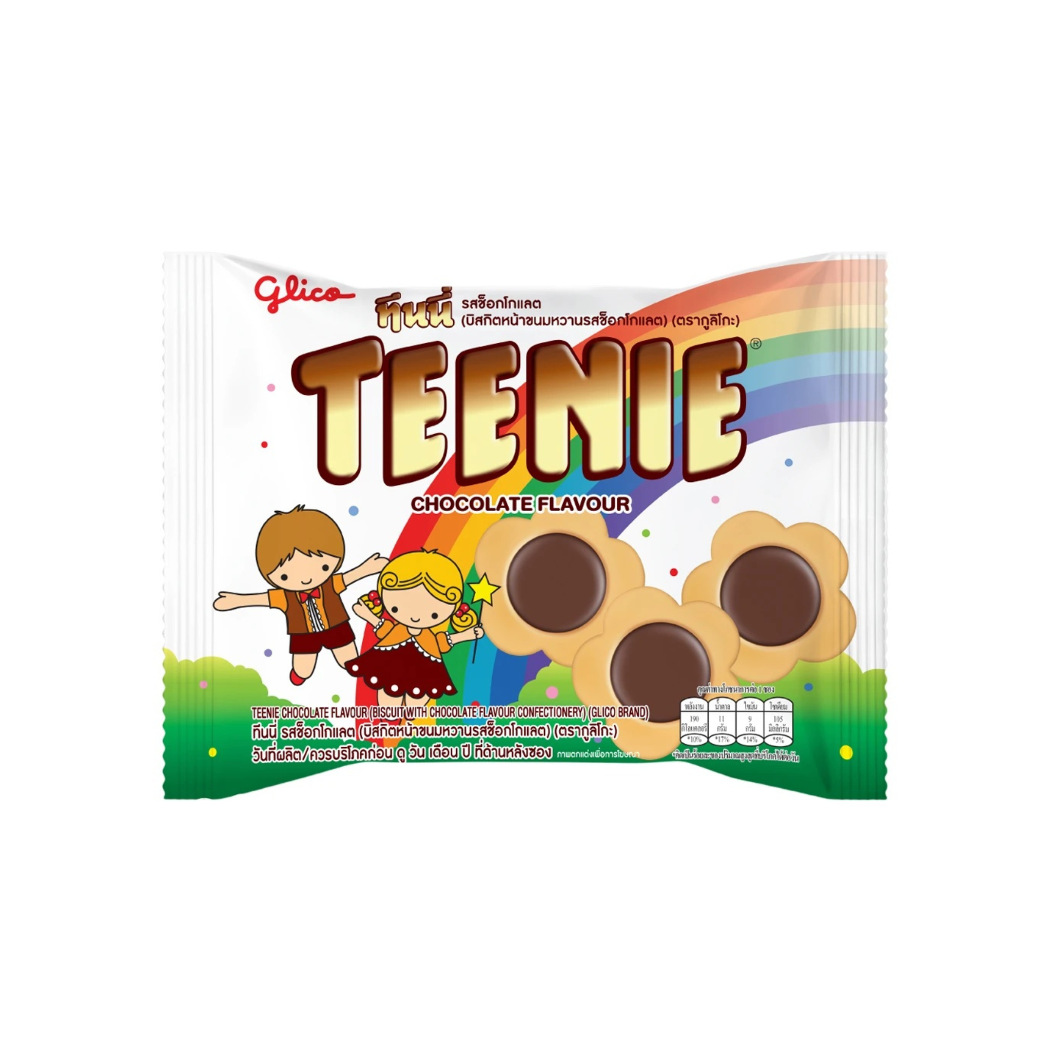 Glico Teenie Chocolate Flavour Biscuits 37g กูลิโกะ ทีนนี่ บิสกิต รสช็อกโกแลต