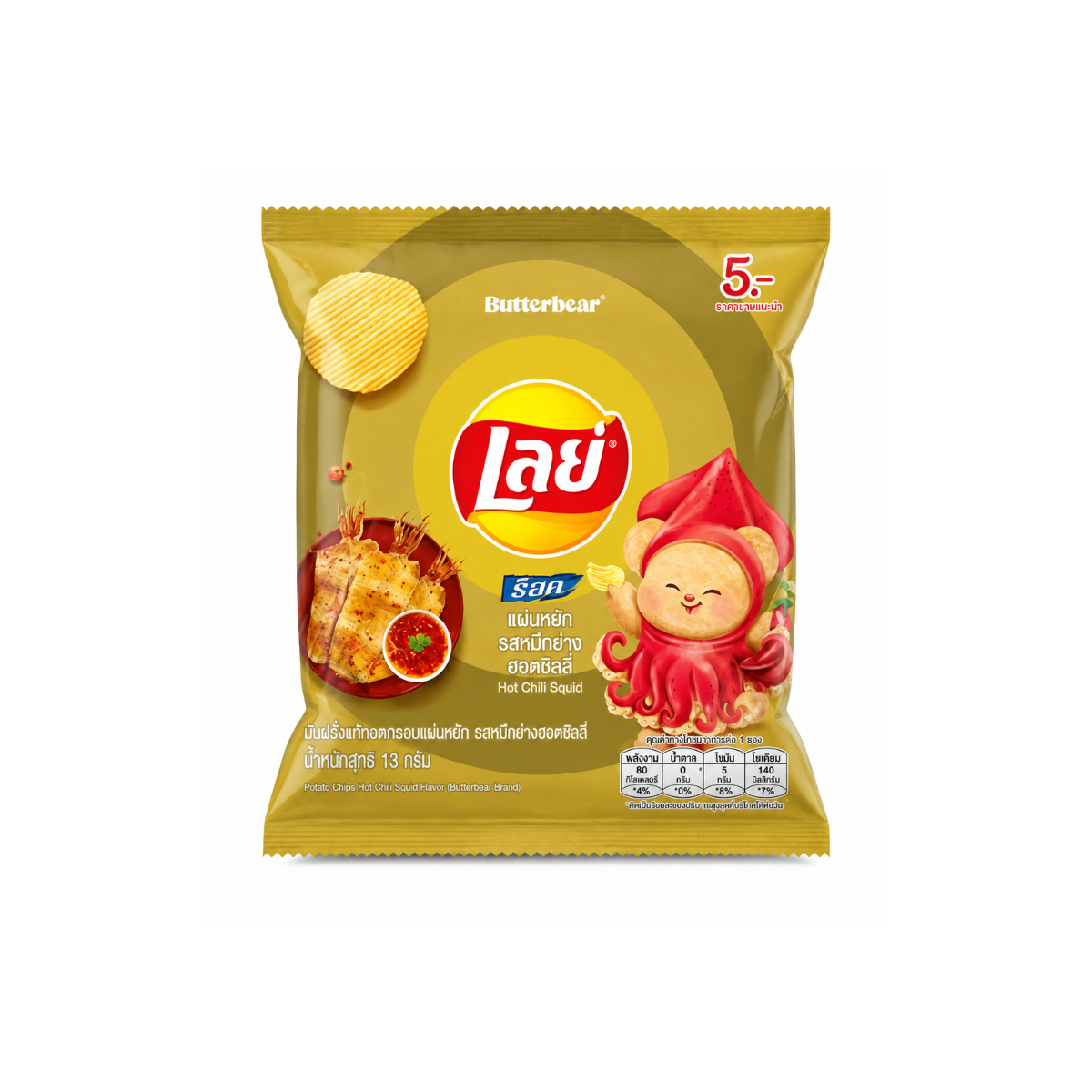 Lay's Rock Hot Chili Squid Flavor 13g x11 Pieces เลย์ ร็อค รสหมึกย่างฮอตชิลลี่ 11 ชิ้น