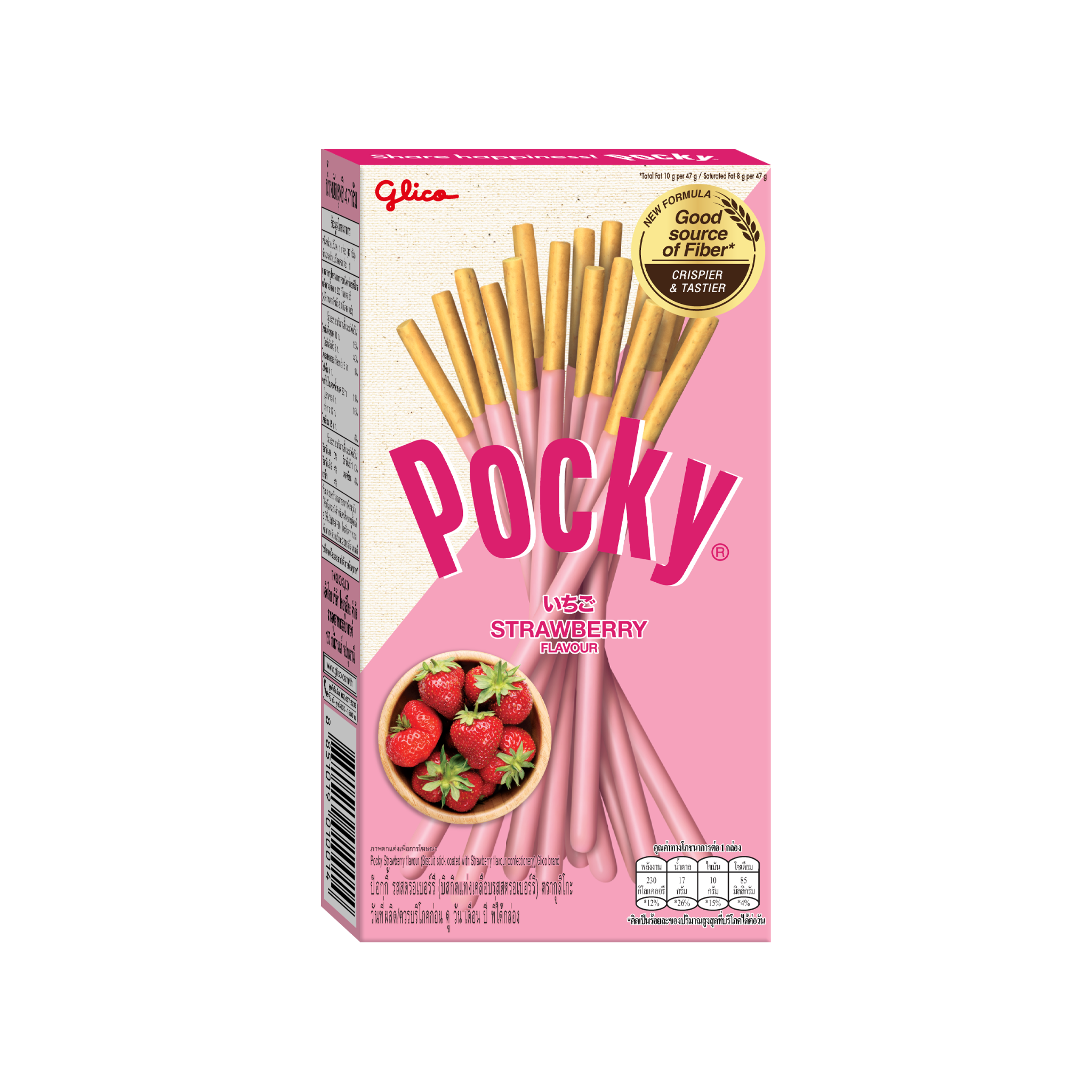 Glico Pocky Strawberry Flavour กูลิโกะ ป๊อกกี้ สตรอว์เบอร์รี่