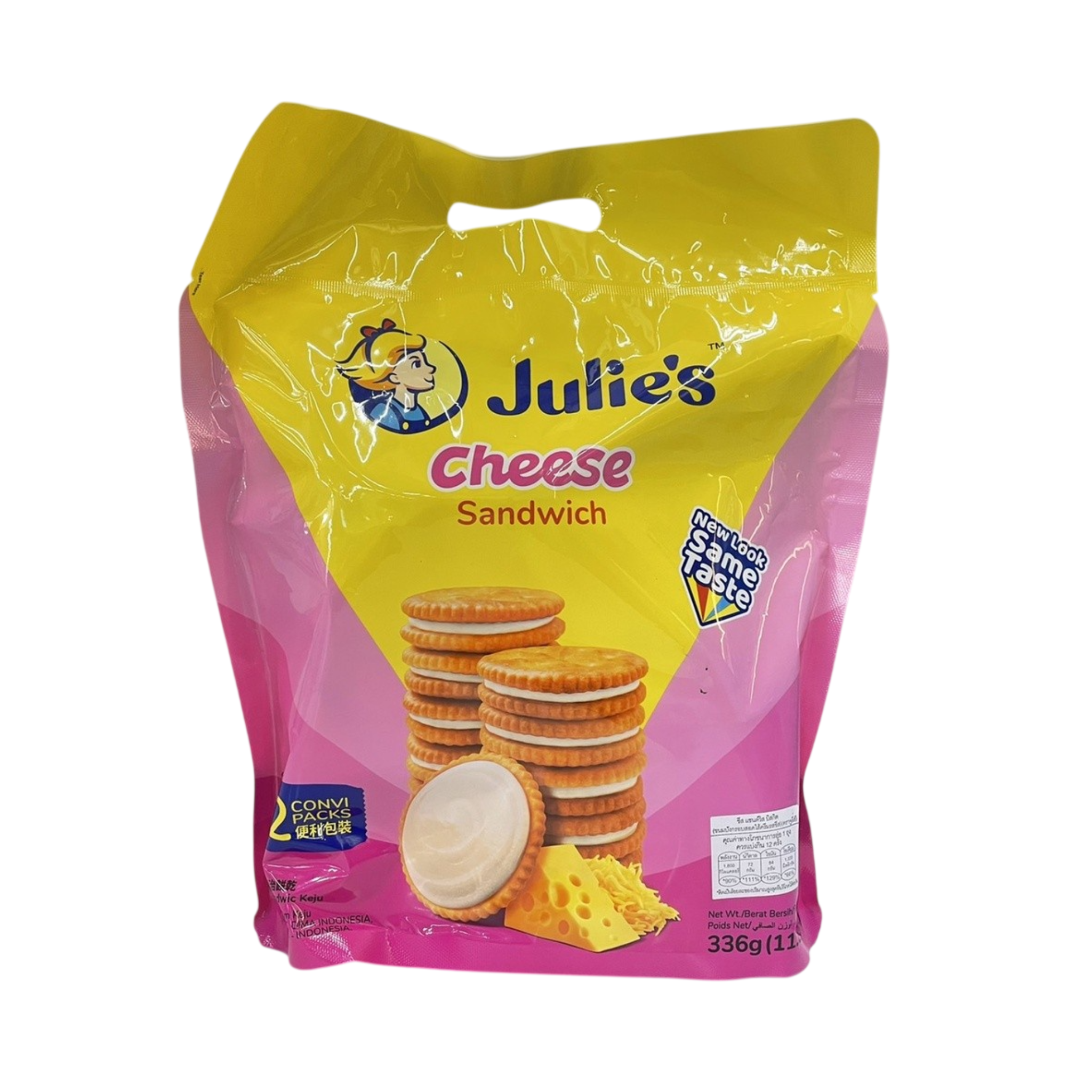 Julie's Cheese Sandwich Biscuit 336g ขนมปังอบกรอบสอดไส้ครีมชีส ตรา จูลี่ส์