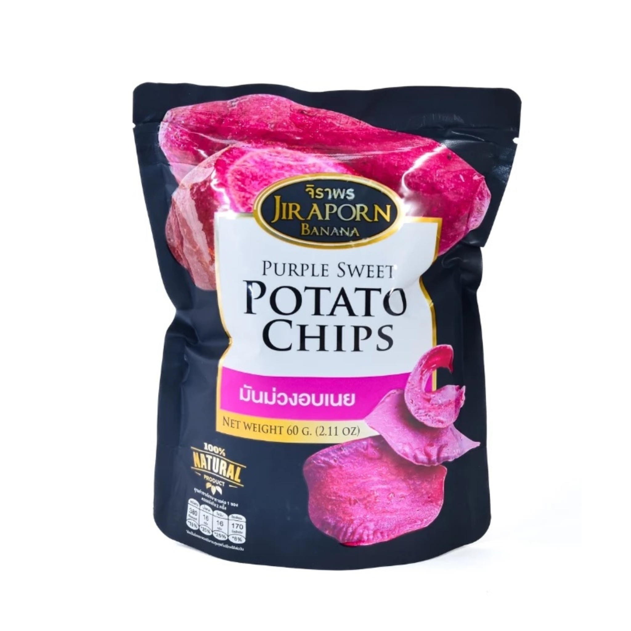 Jir Aporn Purple Sweet Potato Chips 60g จิราพร มันม่วงอบเนย