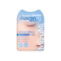 MizuMi Skin Fit Invisible Sun Serum Soothing 8ml มิซึมิ สกิน ฟิต อินวิซิเบิล ซัน เซรั่ม สูตร Soothing