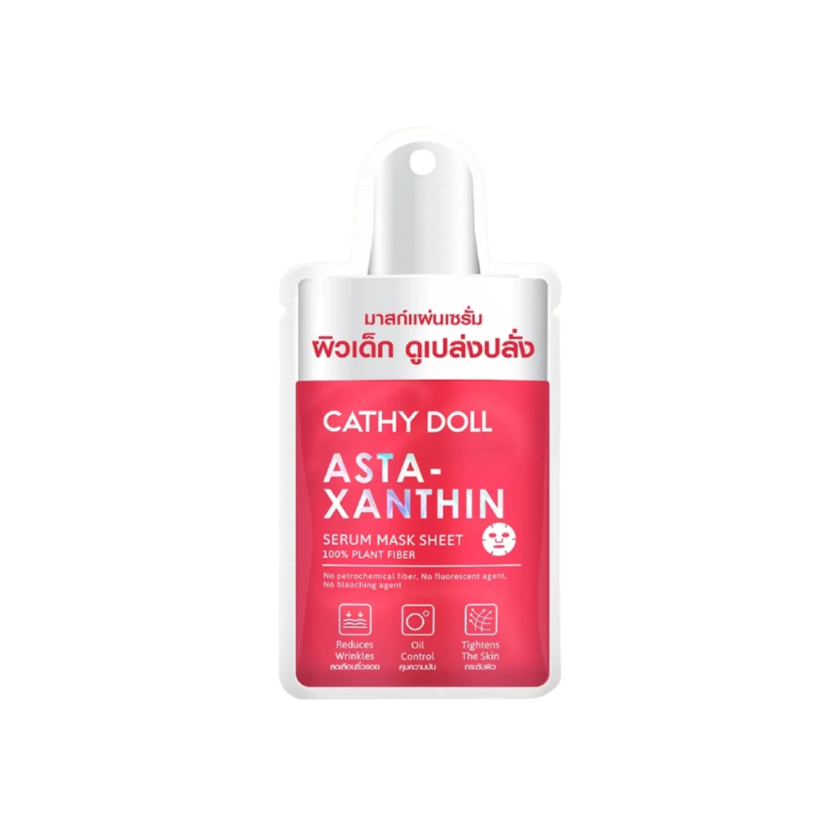 Cathy Doll Astaxanthin Serum Mask 20g เคที่ดอลล์ แอสตาแซนธิน เซรั่ม มาส์ก