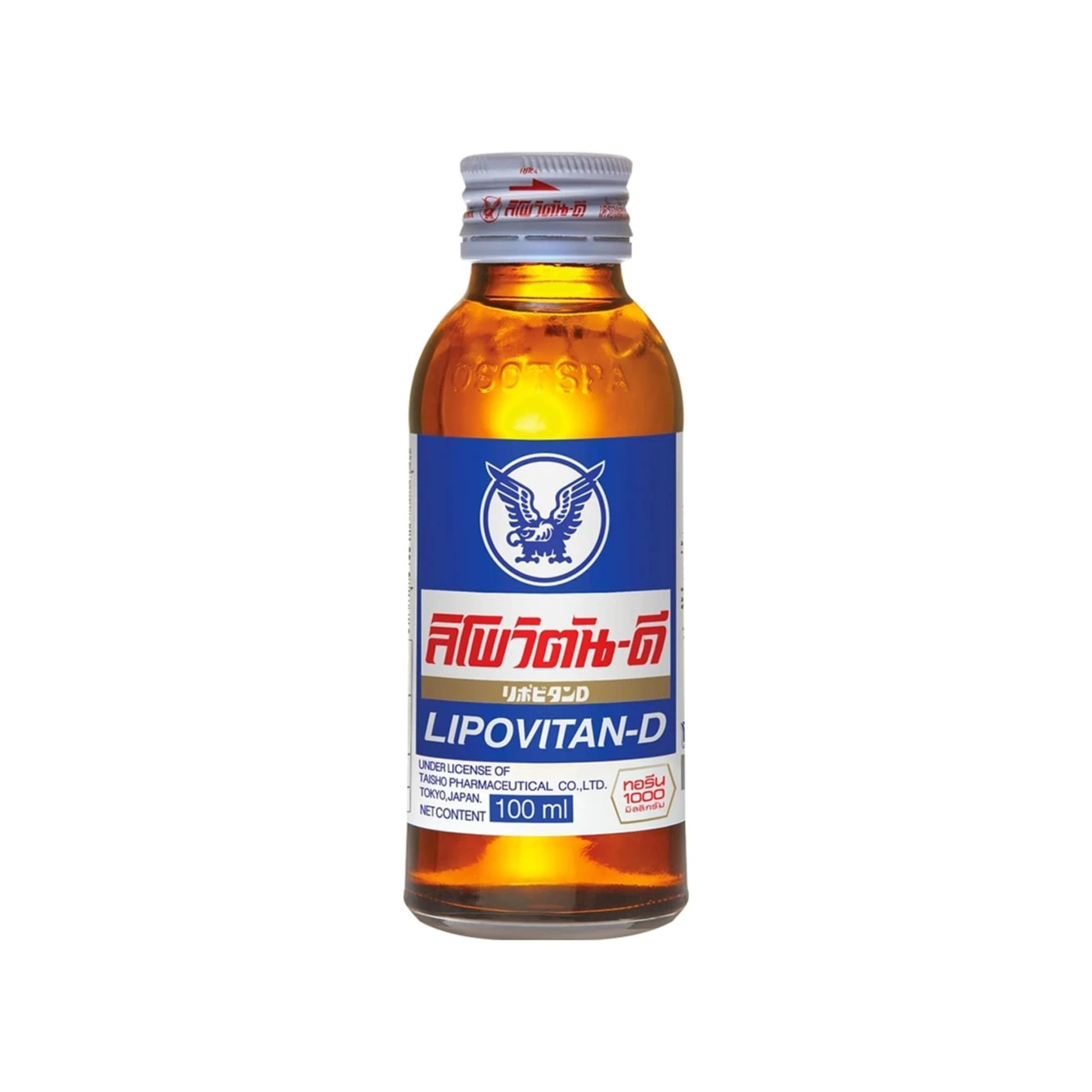 Lipovitan-D Energy Drink 100ml ลิโพวิตันดี เครื่องดื่มชูกำลัง