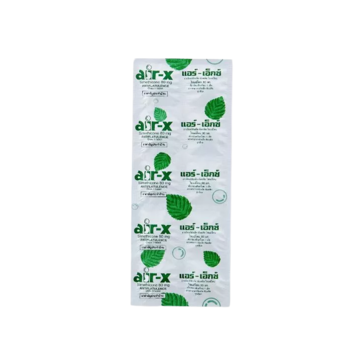 Air-X Mint Tablets 10 Tablets แอร์เอ็กซ์ รสมิ้นท์ 10 เม็ด