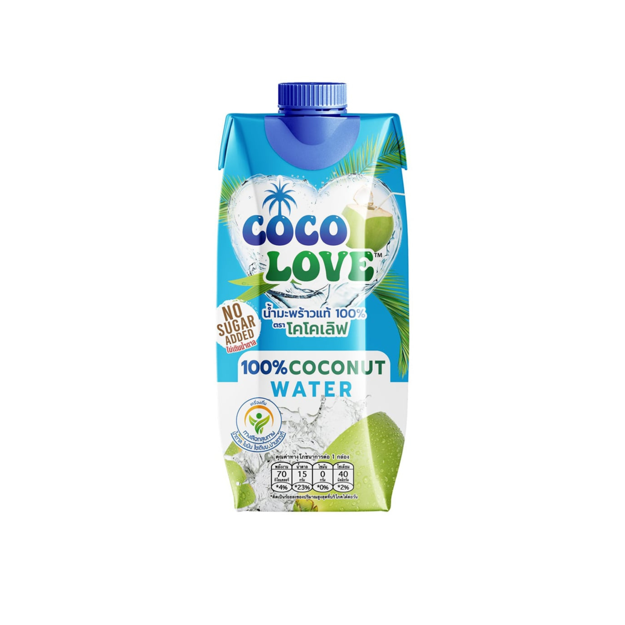Coco Love 100% Coconut Water 330ml โคโคเลิฟ น้ำมะพร้าวแท้ 100%