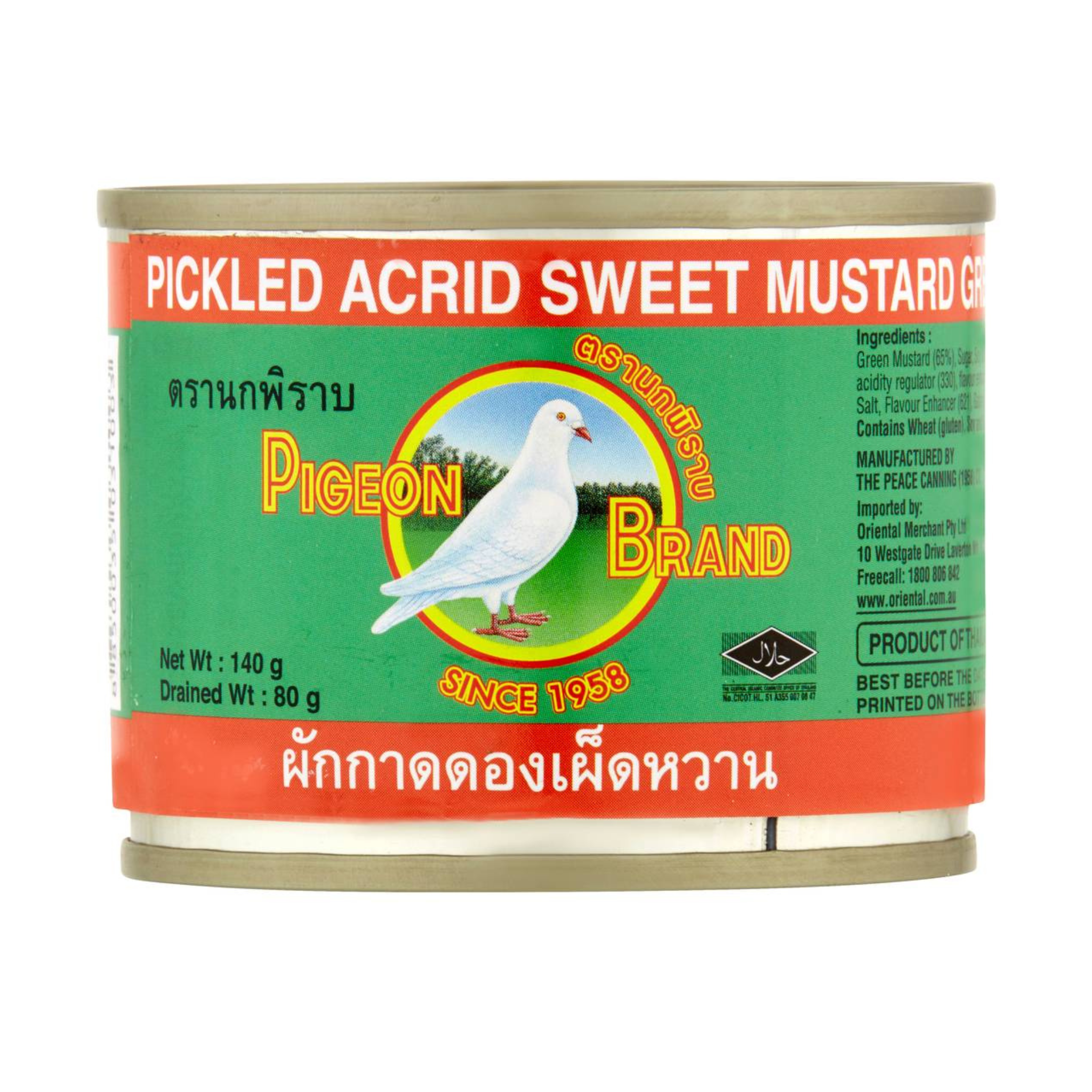 Pigeon Brand Pickled Acrid sweet mustard 140g นกพิราบผักกาดดองเผ็ดหวาน