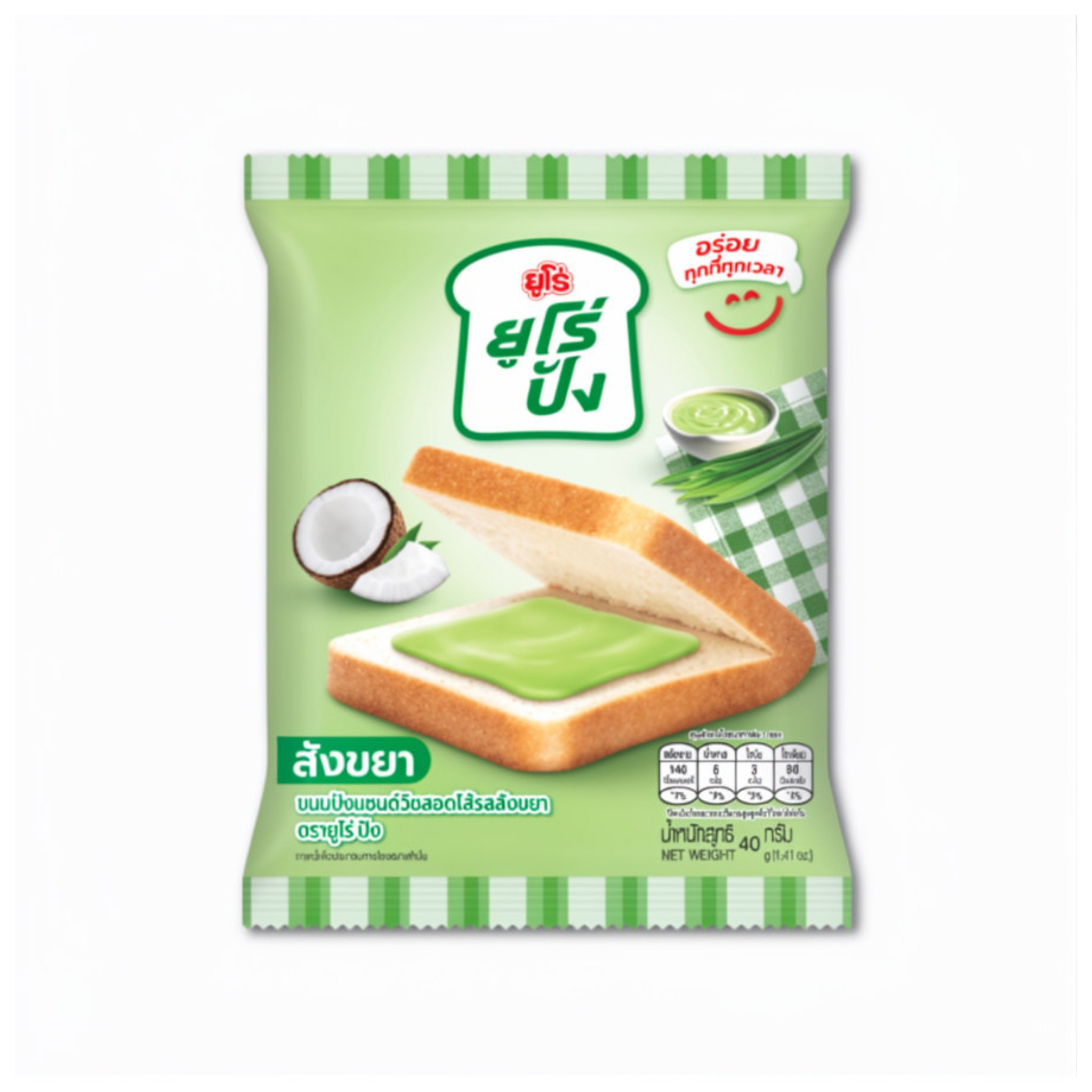 Euro pang Filled Sandwich Bread 40g  ยูโร่ ปัง ขนมปังแซนด์วิชสอดไส้ รสใบเตย