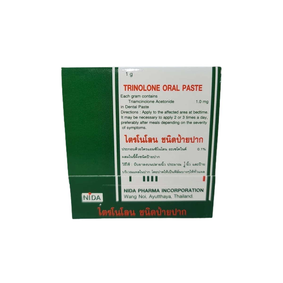 Trinolone Oral Paste 1g ไตรโนโลน ยาขี้ผึ้งป้ายปาก แผลในปาก