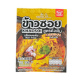SRIVALAII Instant Noodles Khaosoi original Flavor (130g) ศรีวาไลซ์ บะหมี่กึ่งสำเร็จรูป รสข้าวซอยดั้งเดิม
