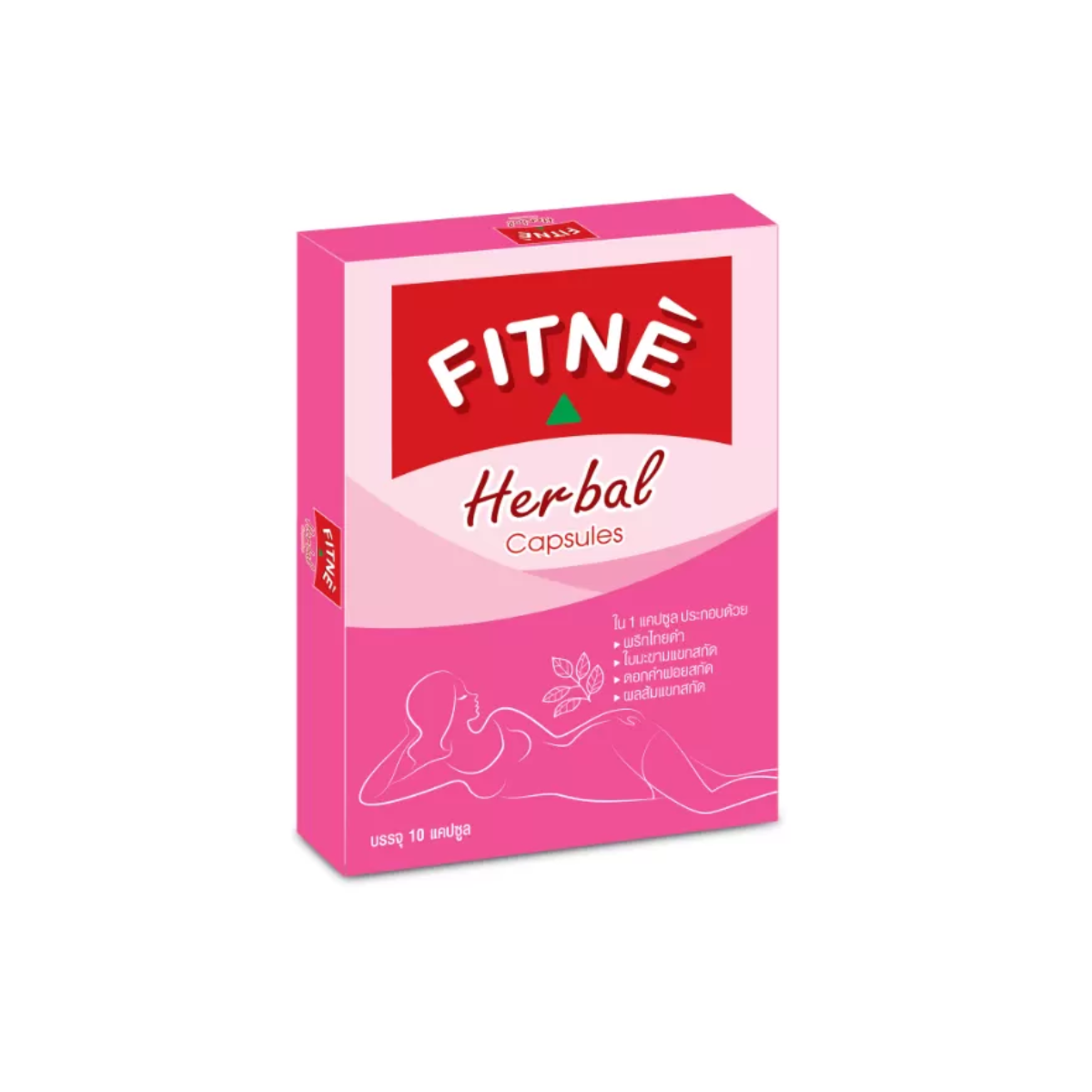 FITNE Herbal Capsules 10 Capsules ฟิตเน่ ยาแคปซูลสมุนไพร 10 แคปซูล
