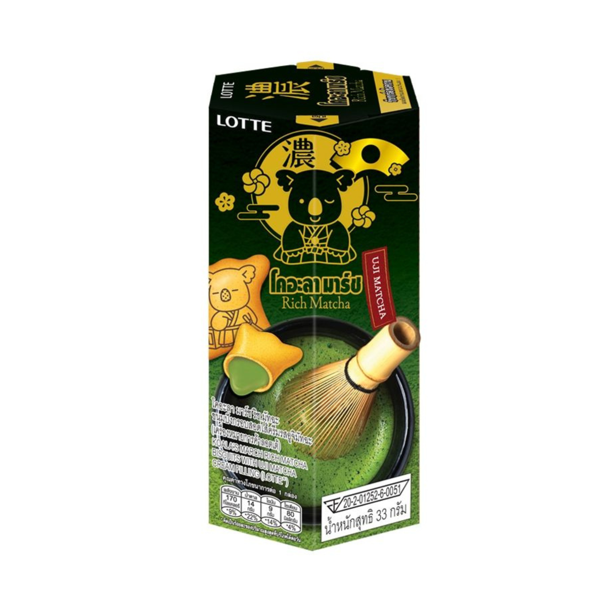 LOTTE KOALAS MARCH RICH MATCHA 33g โคอะลามาร์ชริชมัทฉะ