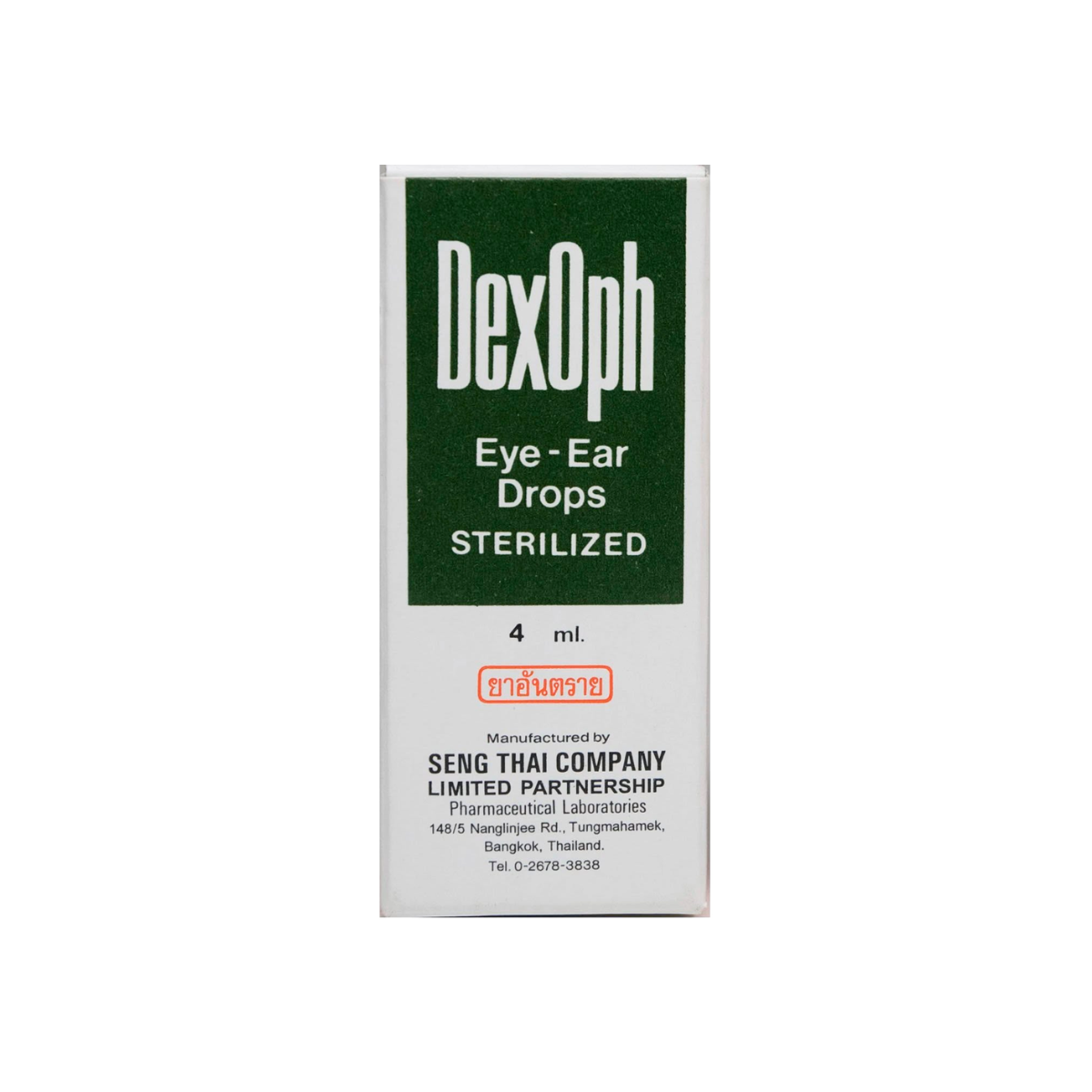 DexOph Eye-Ear Drops 4ml เดกซ์ออฟ ยาหยอดตา-หู รักษาติดเชื้อแบคทีเรีย