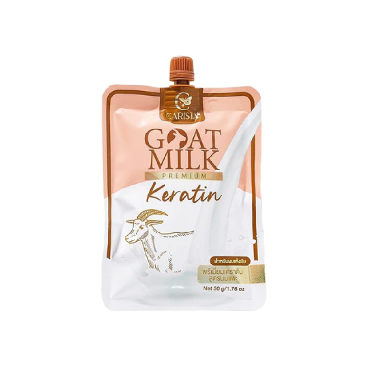 Carista Goat Milk Premium Keratin Hair Treatment 50g คาริสต้า เคราตินนมแพะ สูตรผมแห้งเสีย