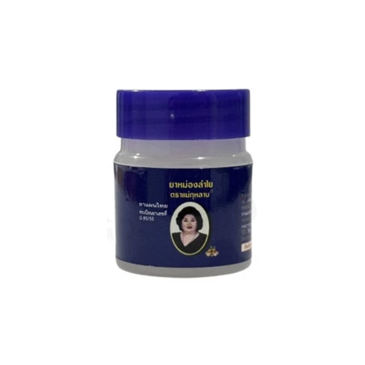 Mae Kulab Longan Balm 5g แม่กุหลาบ ยาหม่องลำไย