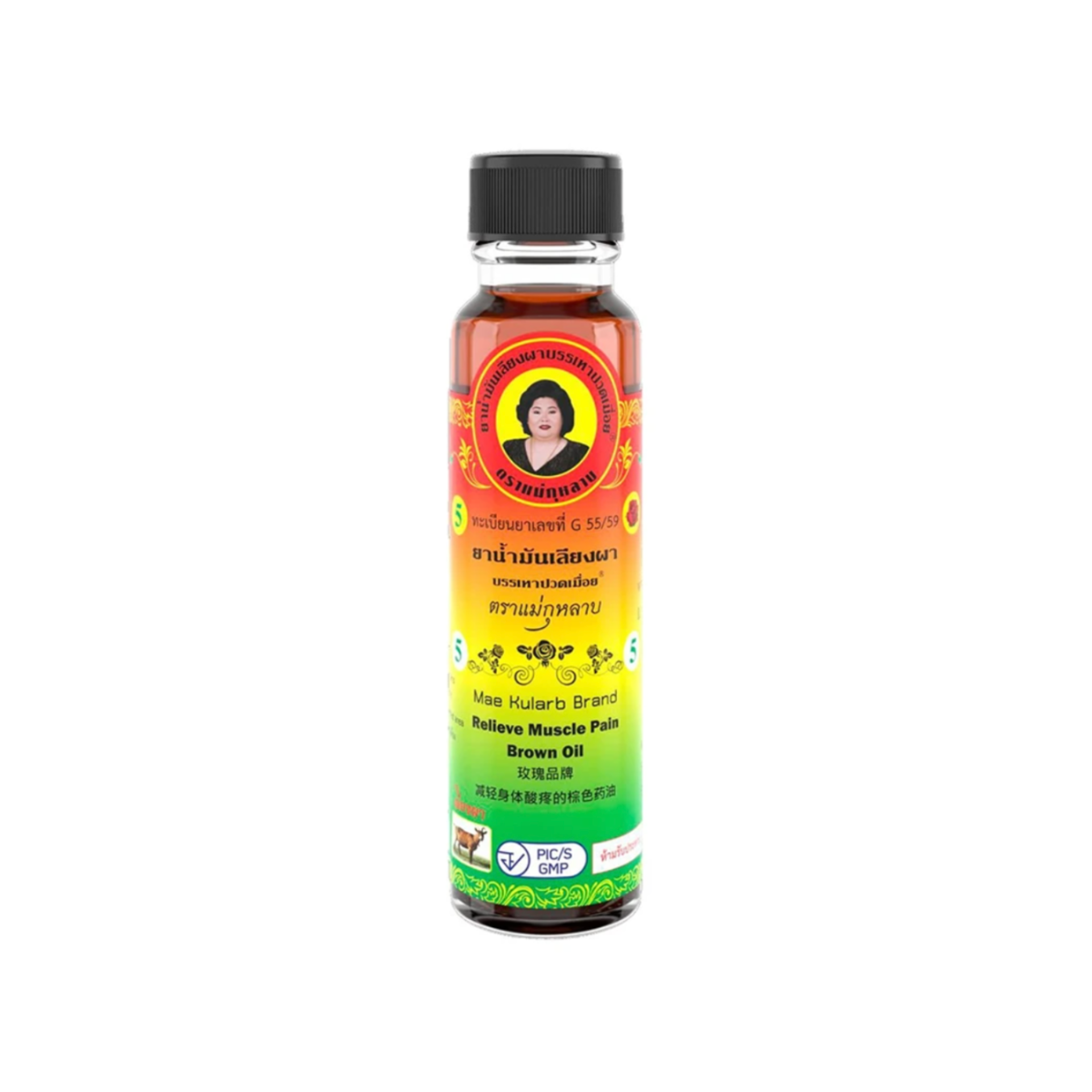 Mae Kulab Brown Oil 20ml แม่กุหลาบ น้ำมันเลียงผา บรรเทาปวดเมื่อย