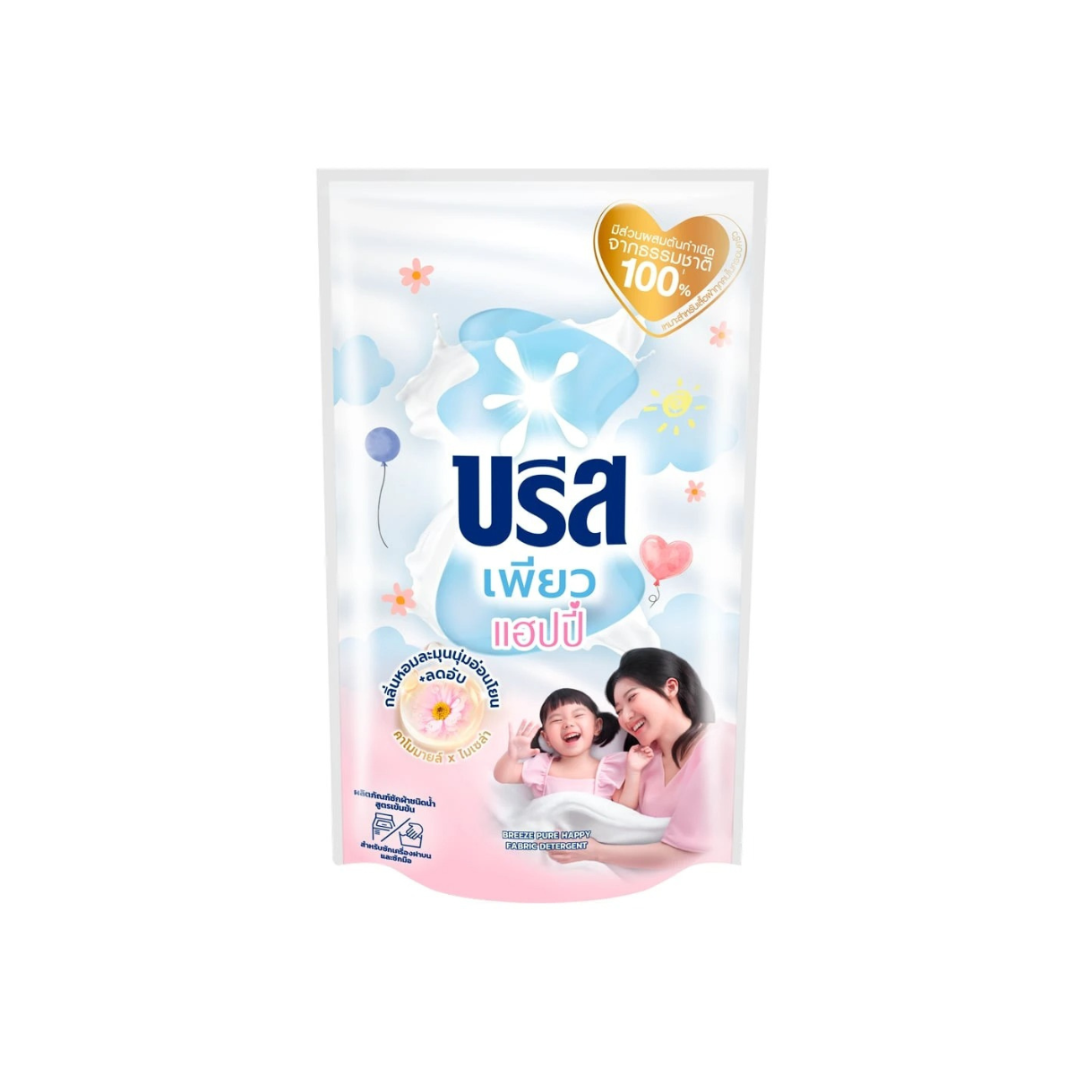 Breeze Pure Happy Concentrated Laundry Detergent 530ml บรีส น้ำยาซักผ้าสูตรเข้มข้น เพียว แฮปปี้
