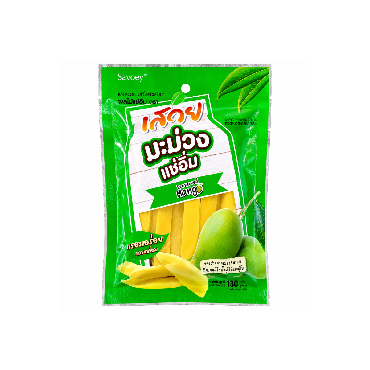 Savoey Preserved Mango 130g เสวย มะม่วงแช่อิ่ม