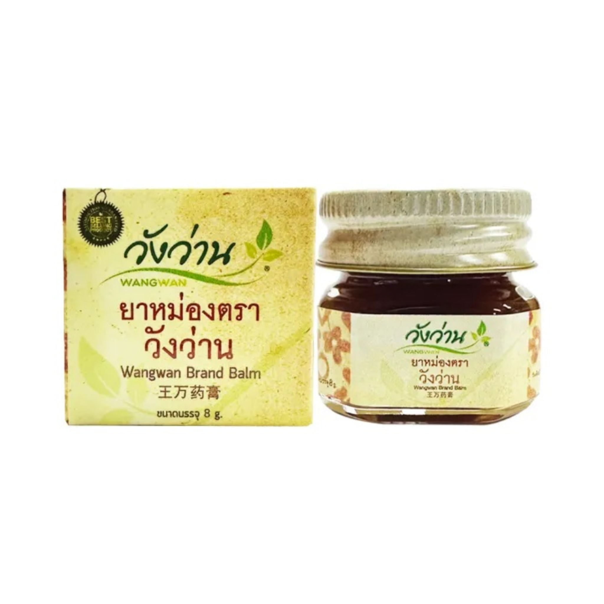 Wangwan Brand Balm 8g. ยาหม่องตราวังว่าน