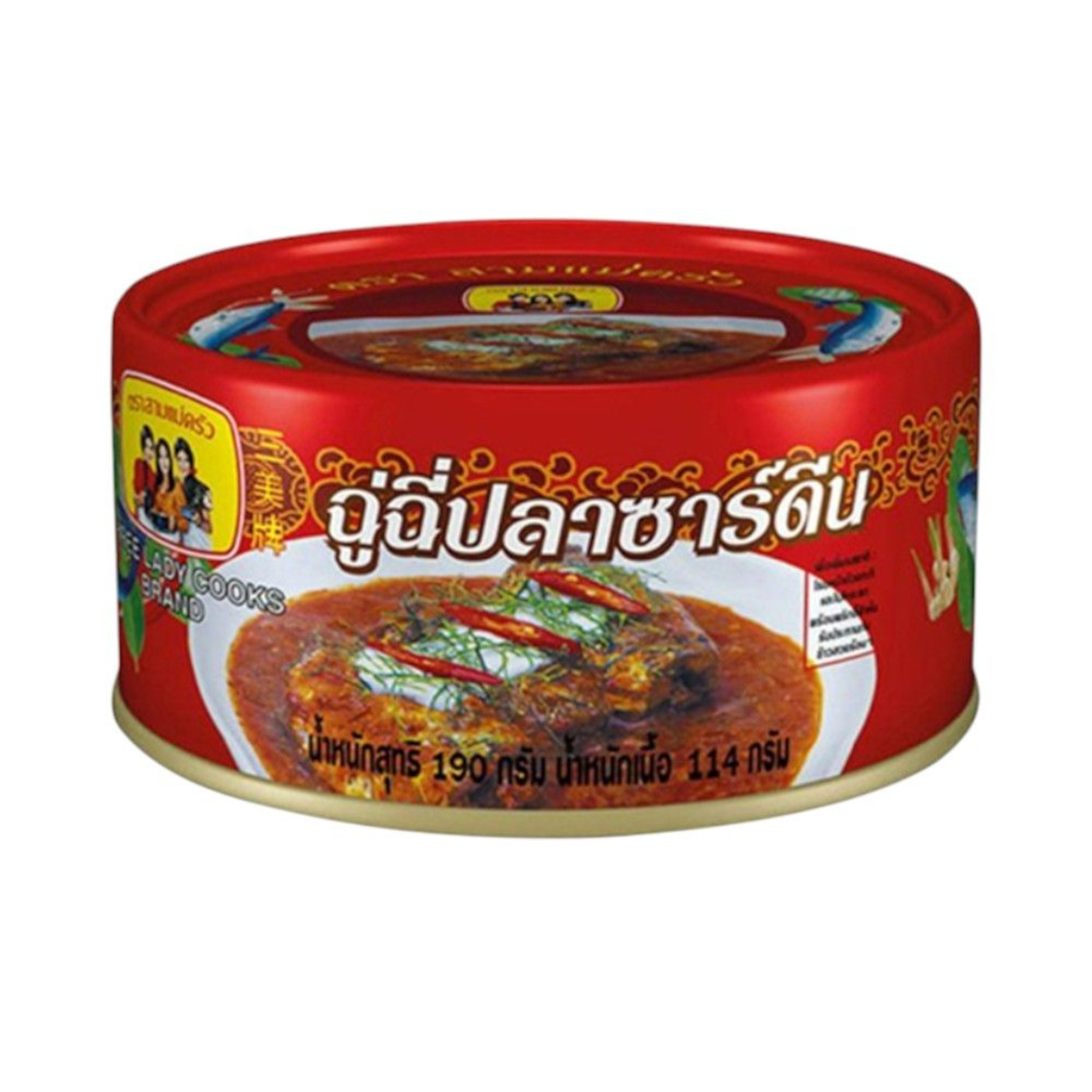 Three Lady Cooks Sardines Chuchee 190g สามแม่ครัว ฉู่ฉี่ปลาซาร์ดีน