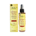 Medicated Oil Spray Wangwan Brand 60cc. ยาน้ำมันตราวังว่าน ขวดสเปรย์