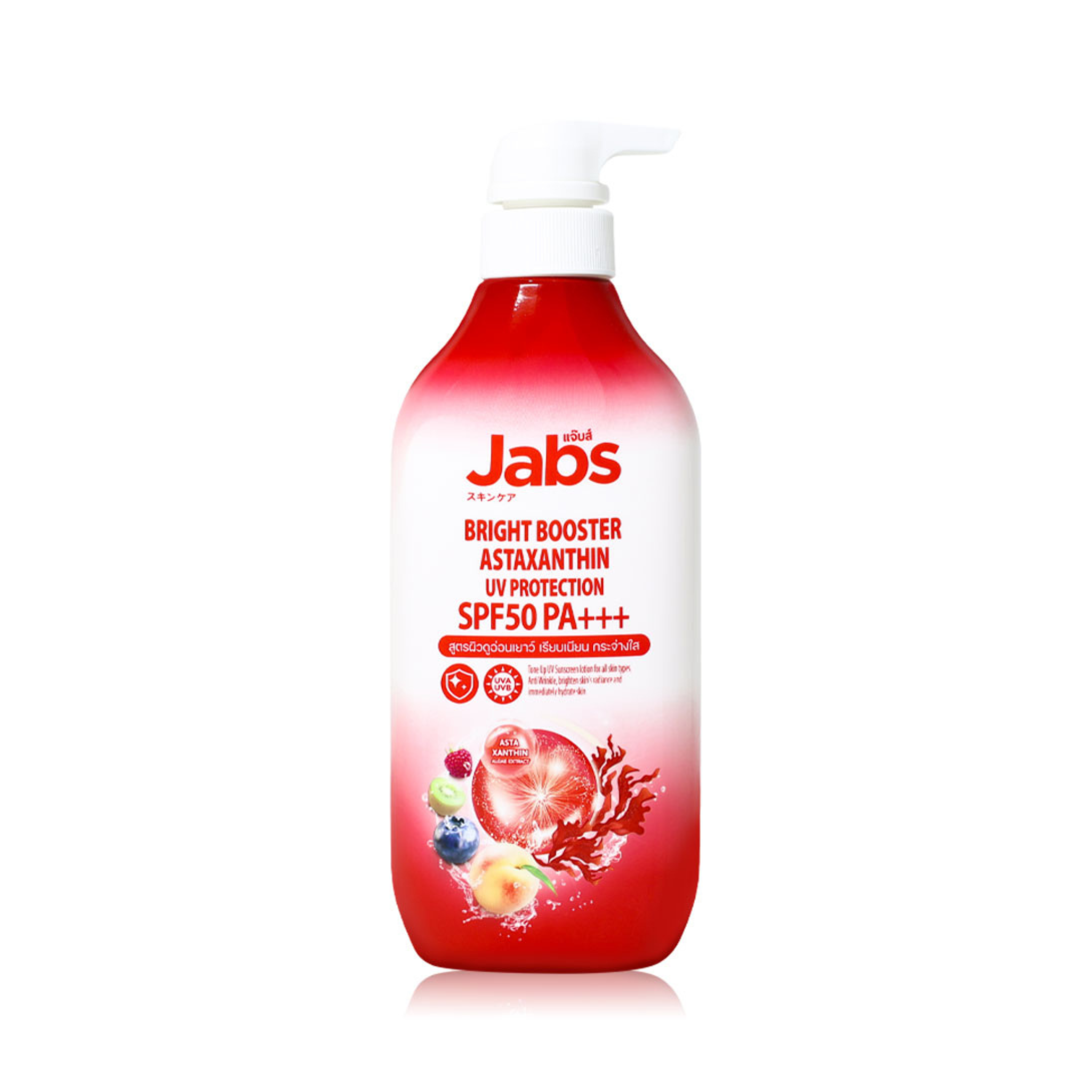 Jabs Bright Booster Astaxanthin SPF50 PA+++ 450ml แจ๊บส์ โลชั่นกันแดด แอสตาแซนธิน