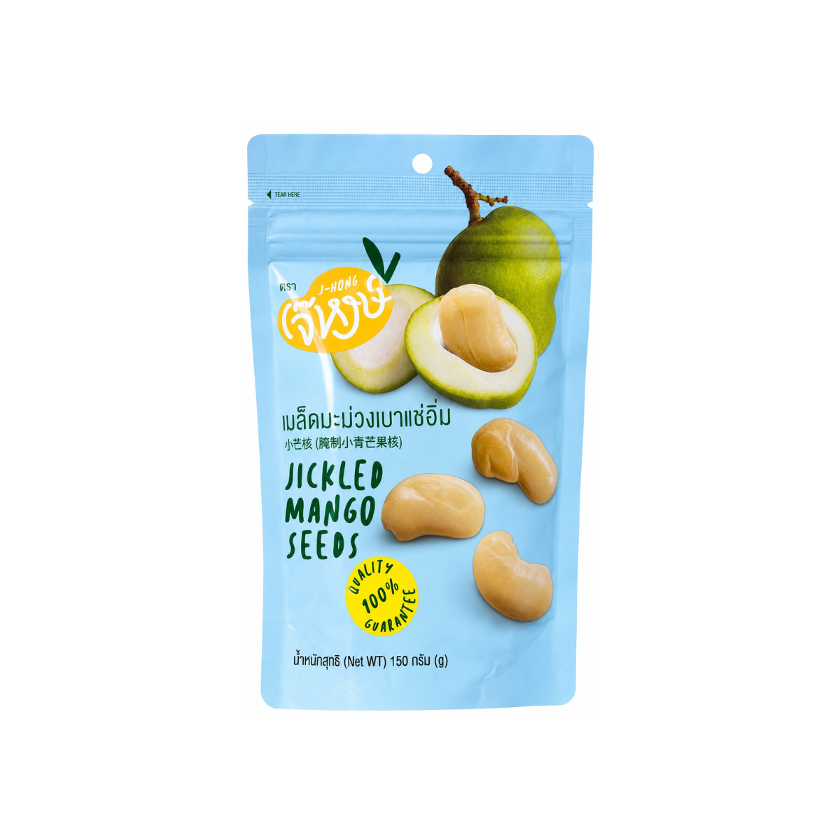 Jae Hong Preserved Ba Mango Seeds 150g เจ๊หงษ์ เมล็ดมะม่วงเบาแช่อิ่ม