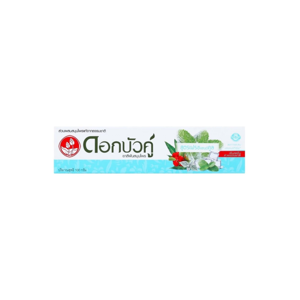 Dok Bua Ku Fresh & Cool Herbal Toothpaste 100g ดอกบัวคู่ ยาสีฟันสมุนไพร