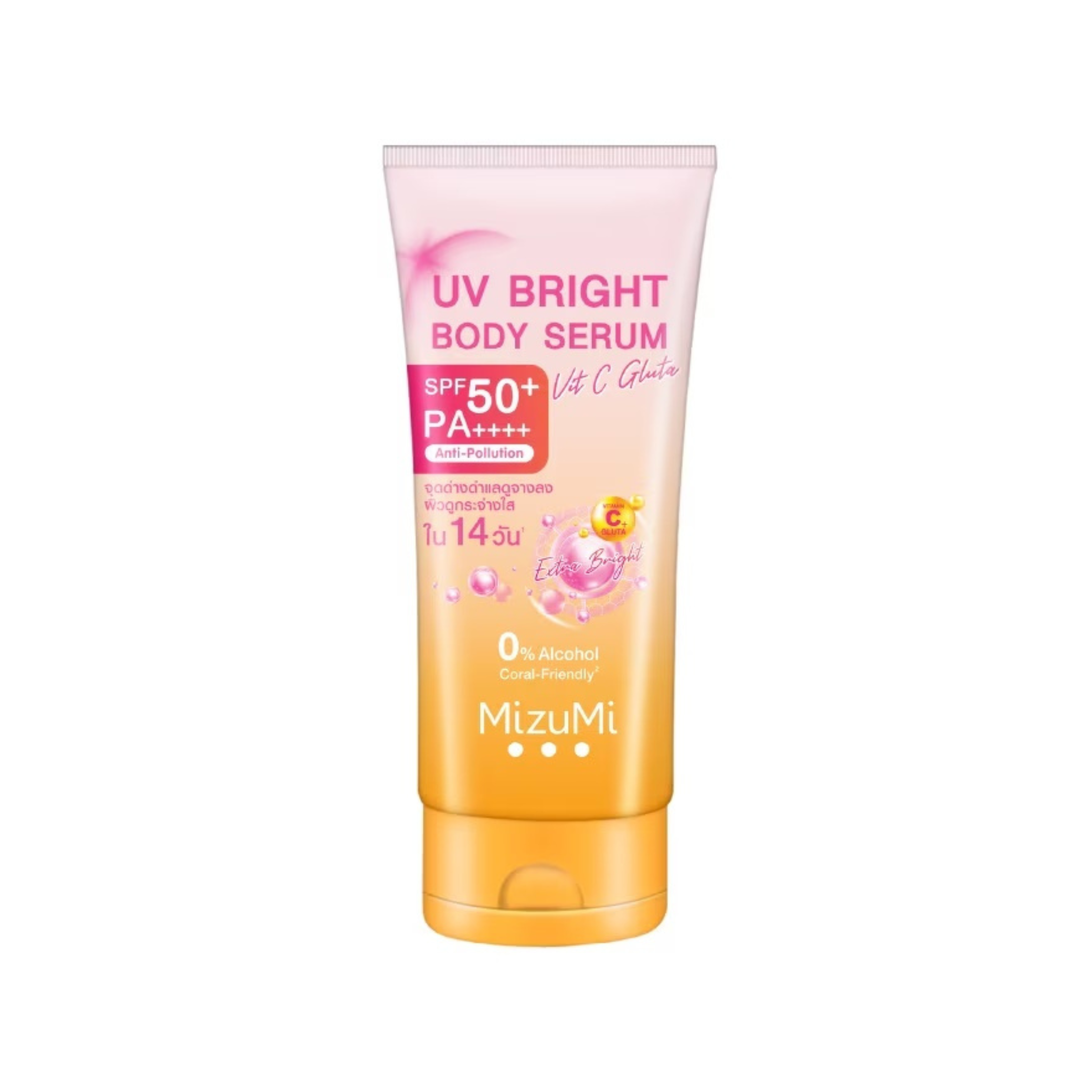 MizuMi UV Bright Body Serum Vit C Gluta SPF50+ PA++++ 180 ml มิซึมิ ยูวี ไบรท์ บอดี้ เซรั่ม